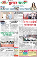 প্রথম পাতা