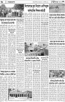Page-6
