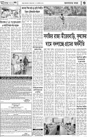 Page-3