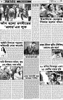Page-8