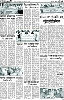 Page-11