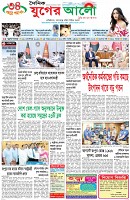 প্রথম পাতা