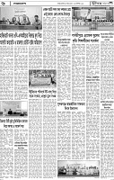 Page-6