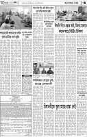 Page-3