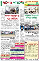 Back Page-08