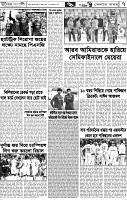 Page-7