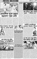 Page-8