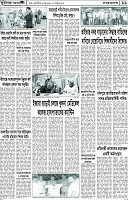 Page-11