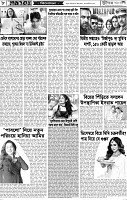 Page-08