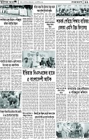 Page-11