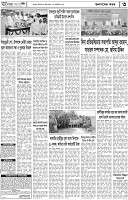 Page-3