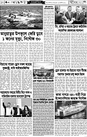 Page-10