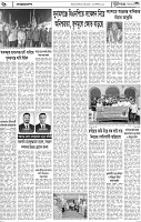 Page-6