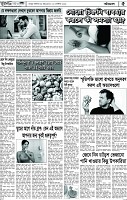 Page-5