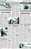 Page-9