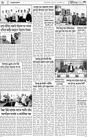 Page-6