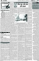 Page-4