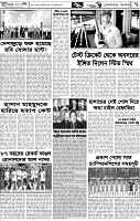 Page-07