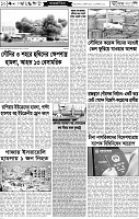 Page-10