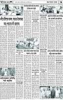 Page-9