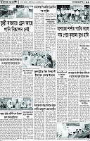 Page-11