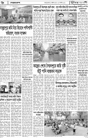 Page-6