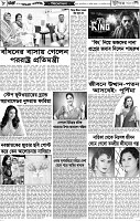 Page-8