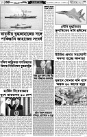 Page-10