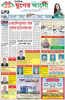 প্রথম পাতা
