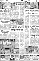 Page-11