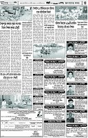 Page-3