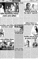 Page-08