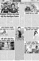 Page-8