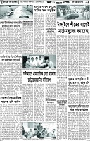 Page-11