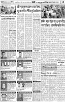 Page-3