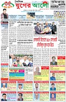 প্রথম পাতা