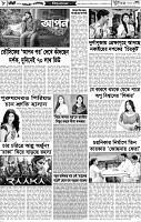 Page-8