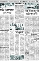 Page-9