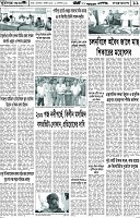 Page-11