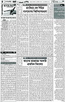 Page-4