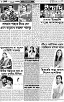 Page-8