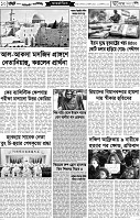 Page-10