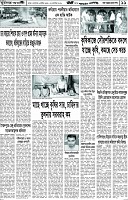 Page-11