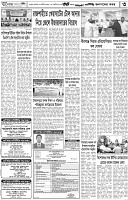 Page-3