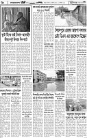 Page-6