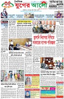 প্রথম পাতা