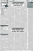 Page-4