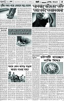 Page-5