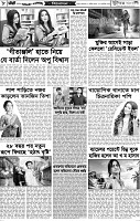 Page-8