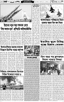 Page-10